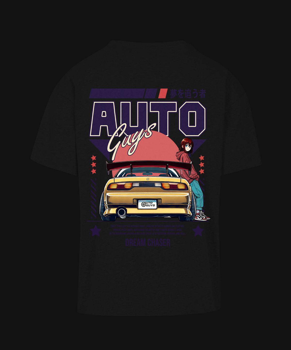 Retro 240SX Oversized T-shirt