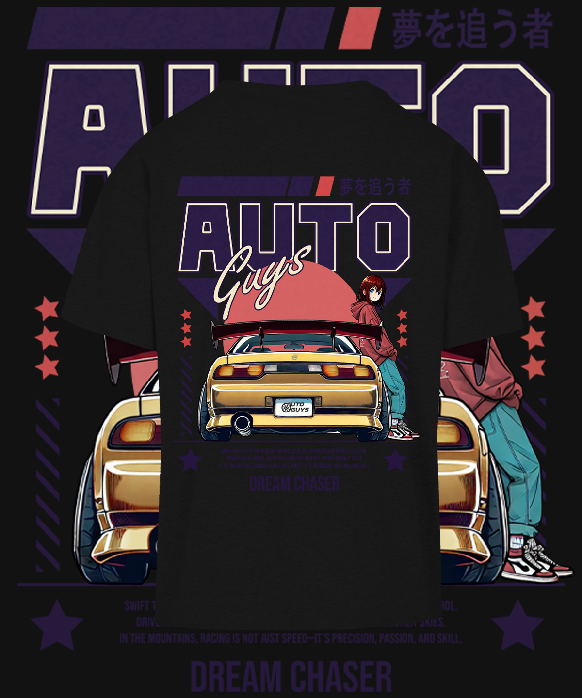 Retro 240SX Oversized T-shirt