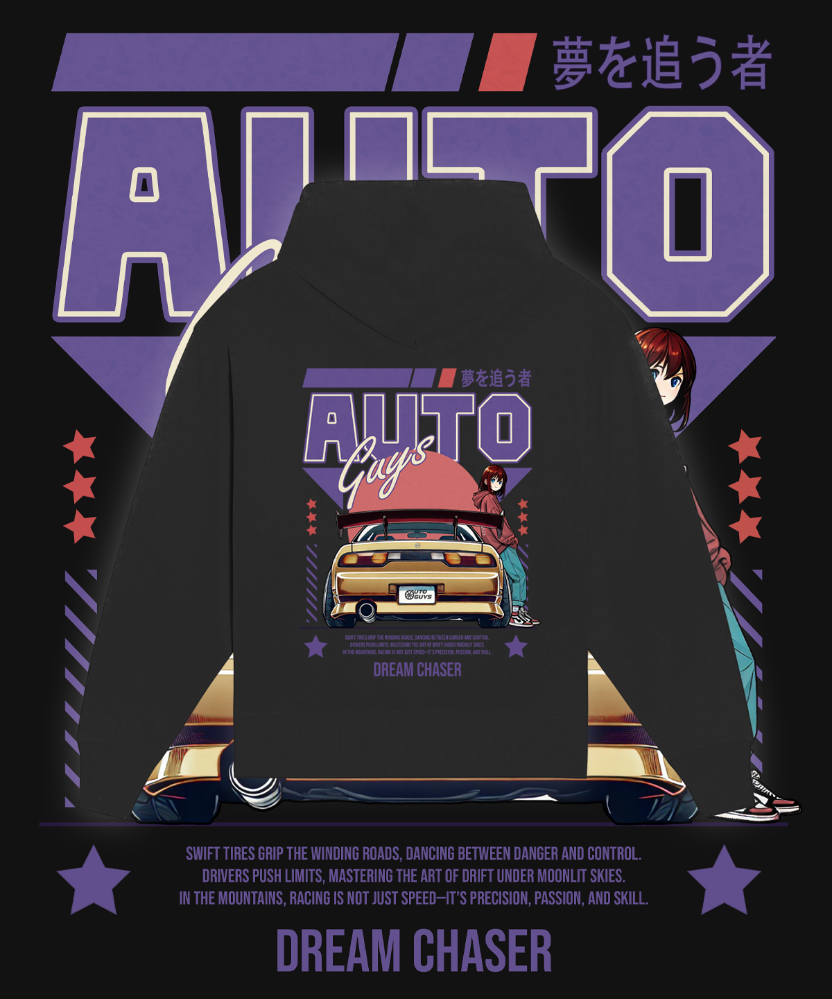 Retro 240SX Oversized Hoodie