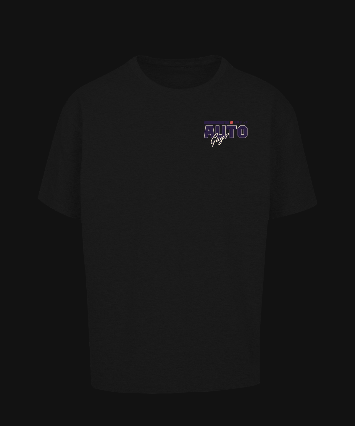 Retro 240SX Oversized T-shirt